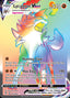 Pokémon-kaart Lycanroc VMAX 213/203 Secret Rare uit de set Evolving Skies