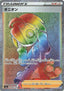 Pokémon-kaart Allister 90/76 Secret Rare uit de set Legendary Heartbeat