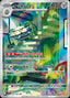 Pokémon-kaart Ferrothorn 072/062 Illustration Rare uit de set Raging Surf