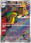 Pokémon-kaart Gumshoos 75/63 Illustration Rare uit de set Mega Brave
