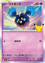 Pokémon-kaart Cosmog 064/103 Fixed uit de set 30th Celebration JP