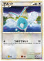 Pokémon-kaart Swablu 032/040 Common uit de set Lost Link