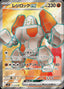 Pokémon-kaart Regirock ex 115/098 Ultra Rare uit de set The Glory of Team Rocket