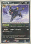 Pokémon-kaart Umbreon Rare uit de set Moonlit Pursuit