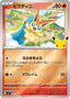 Pokémon-kaart Victini 006/040 Fixed uit de set 30th Celebration Premium Deck Set