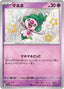 Pokémon-kaart Mime Jr. 262/190 Holo Rare uit de set Shiny Treasure ex