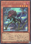 Yu-Gi-Oh!-kaart Miscellaneousaurus UT01-JP016 Secret Rare uit Utility Selection
