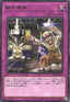 Yu-Gi-Oh!-kaart Fusion Duplication CYAC-JP077 Rare uit Cyberstorm Access (OCG)