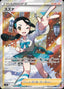 Pokémon-kaart Candice 113/98 Ultra Rare uit de set Paradigm Trigger