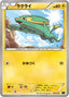 Pokémon-kaart Electrike 002/018 Fixed uit de set MRayquaza EX Mega Battle Deck