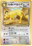 Pokémon-kaart Dark Persian Common uit de set Rocket Gang