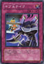 Yu-Gi-Oh!-kaart Give and Take DP08-JP029 Super Rare uit Duelist Pack: Yusei (OCG)