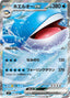 Pokémon-kaart Wailord ex 15/81 Double Rare uit de set Abyss Eye