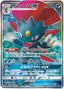 Pokémon-kaart Weavile GX 183/173 Ultra Rare uit de set Tag Team GX: Tag All Stars