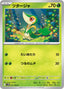 Pokémon-kaart Snivy 1/86 Common uit de set Black Bolt