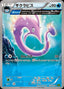 Pokémon-kaart Gorebyss 030/070 Uncommon uit de set Tidal Storm