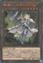 Yu-Gi-Oh!-kaart Dogmatika Ecclesia, the Virtuous RC04-JP021 Extra Secret Rare uit Rarity Collection Quarter Century Edition