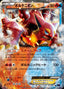 Pokémon-kaart Volcanion EX 12/54 Double Rare uit de set Fever-Burst Fighter