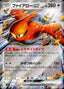 Pokémon-kaart Talonflame ex 062/076 Double Rare uit de set Storm Emeralda