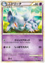 Pokémon-kaart Nidorina 032/080 Uncommon uit de set Clash at the Summit