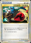 Pokémon-kaart Energy Switch 063/070 Uncommon uit de set HeartGold Collection