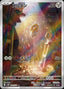 Pokémon-kaart Meltan 081/071 Illustration Rare uit de set Cyber Judge