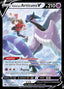 Pokémon-kaart Galarian Articuno V TG16/TG30 Ultra Rare uit de set Astral Radiance