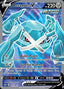 Pokémon-kaart Metagross V 181/198 Ultra Rare uit de set Chilling Reign