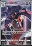 Pokémon-kaart Malamar 199/184 Character Rare uit de set VMAX Climax