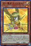 Yu-Gi-Oh!-kaart Fortune Fairy Hikari CP19-JP017 Super Rare uit Collection Pack: Duelist of Revolution Version