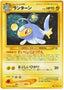 Pokémon-kaart Lanturn Uncommon uit de set Gold, Silver, to a New World...