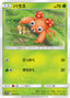 Pokémon-kaart Paras 002/173 uit de set Tag Team GX: Tag All Stars