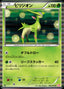 Pokémon-kaart Virizion 008/066 Rare uit de set Red Collection