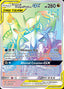 Pokémon-kaart Arceus & Dialga & Palkia GX 258/236 Secret Rare uit de set Cosmic Eclipse