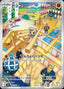 Pokémon-kaart Timburr 109/101 Illustration Rare uit de set Mask of Change