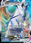 Pokémon-kaart Ice Rider Calyrex VMAX 046/198 Ultra Rare uit de set Chilling Reign
