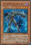 Yu-Gi-Oh!-kaart Destiny HERO - Blade Master DP05-JP008 Common uit Duelist Pack: Aster Phoenix (OCG)