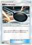 Pokémon-kaart Metal Frying Pan 124/150 Fixed uit de set GX Ultra Shiny