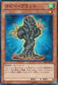 Yu-Gi-Oh!-kaart Copy Plant DE03-JP036 Common uit Duelist Edition Volume 3