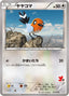 Pokémon-kaart Fletchling 031/039 Fixed uit de set XY Beginning Set