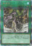 Yu-Gi-Oh!-kaart Geartown QCCU-JP121 Quarter Century Secret Rare uit Quarter Century Chronicle side:Unity
