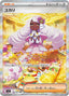 Pokémon-kaart Jacinthe 116/80 Special Illustration Rare uit de set Nihil Zero