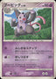 Pokémon-kaart Grumpig Lv.36 DPBP#379 Uncommon uit de set Cry from the Mysterious