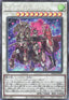 Yu-Gi-Oh!-kaart Baronne de Fleur RC04-JP035 Collectors Rare uit Rarity Collection Quarter Century Edition