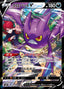 Pokémon-kaart Crobat V 243/184 Character Super Rare uit de set VMAX Climax