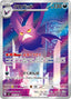 Pokémon-kaart Crobat 91/83 Illustration Rare uit de set Ninja Spinner