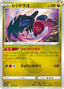 Pokémon-kaart Regidrago 116/172 Fixed uit de set VSTAR Universe