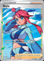 Pokémon-kaart Skyla 72/72 Ultra Rare uit de set Shining Fates