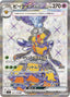 Pokémon-kaart Vespiquen ex 123/108 Ultra Rare uit de set Ruler of the Black Flame