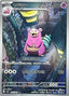 Pokémon-kaart Slowbro 87/81 Illustration Rare uit de set Abyss Eye